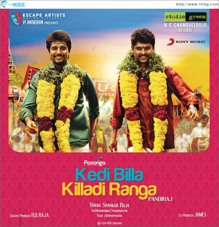 Kedi Billa Killadi Ranga
