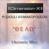 Dimension-X Thelo Featuring Giouli Asimakopoulou (Acoustic Mix) 试听