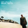 Arin Panpoom Lom Hai Jai (Album Version) 试听