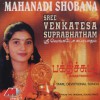 Mahanadhi Shobana Azhagan Muruganidum 试听