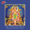 V.R. Manika Vinayakam Kandasashti Kavacham 试听
