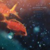 Maia Hirasawa Lights Are Out 试听