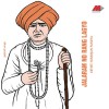 Niranjan Pandya Jalaram Jalaram 试听