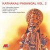 Sankaran Embrandiri Sukumara Nandakumara -Puthanamoksham (Ragam : Anandabhairavi 试听