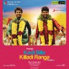 Yuvanshankar Raja Sudasuda Thooral 试听