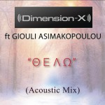 Thelo Featuring Giouli Asimakopoulou详情