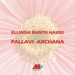 Ellinda Bantu Hakki详情
