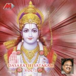 Dasarathi Satakam, Vol-1详情