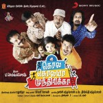Kola Kolaya Mundhirika详情
