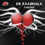 En Kaadhala详情