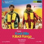 Kedi Billa Killadi Ranga详情