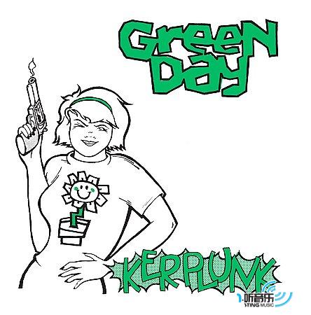 Kerplunk