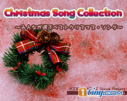 2006 X'MAS VIEZONE Special Present