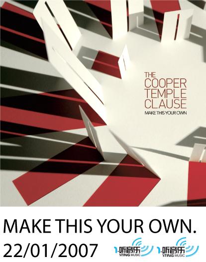 Make This Your Own