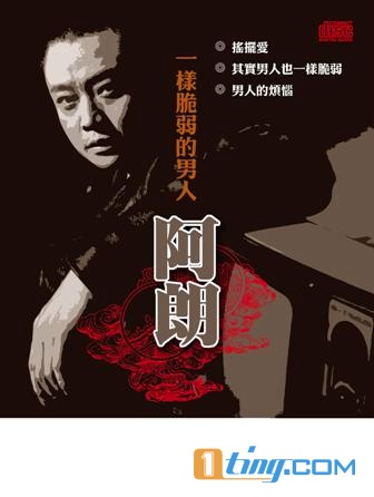 男人其实也一样脆弱