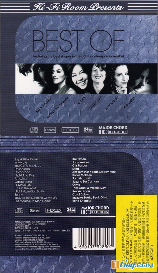 HI-FI女伶 Best Of Hi-Fi Room Presents