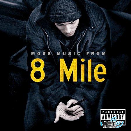 8 Mile More Music From