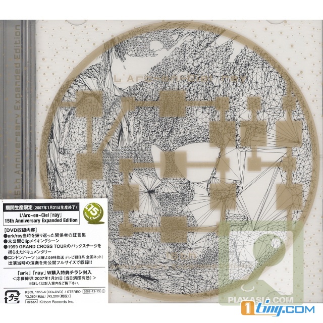 15th Anniversary Expanded Edition