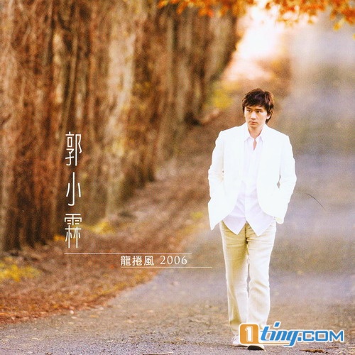 龙卷风2006