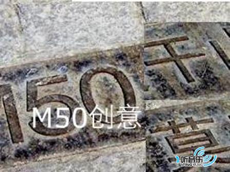 我的M50