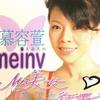美女急了也征婚