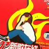 内地杂锦合辑 西海情歌 - 刀郎 试听
