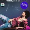 刘一喆 为你唱一首歌 试听