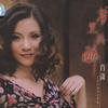 梦里共醉