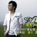 爱大了 受伤了详情