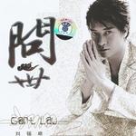 问世