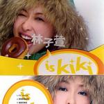 林子萱 Is Kiki 同名大碟详情