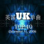 Top 40 Singles 31 DEC 2006