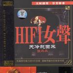 天冷就回来详情