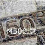 我的M50详情