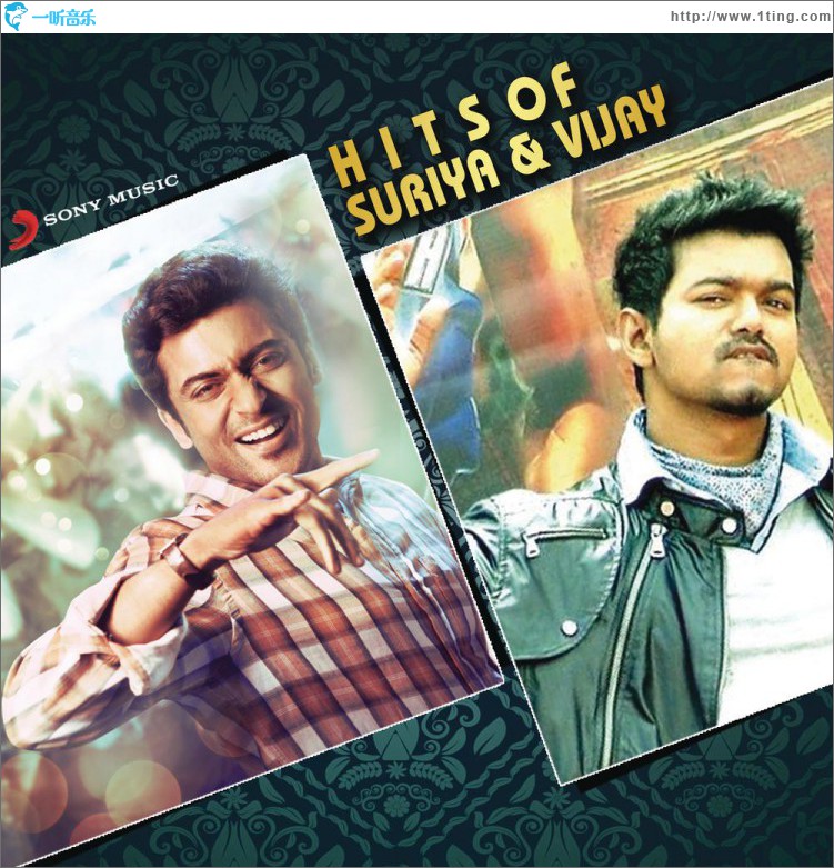 Hits Of Suriya & Vijay