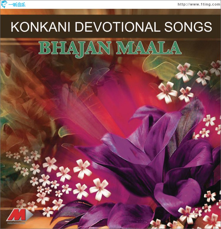 Bhajan Maala