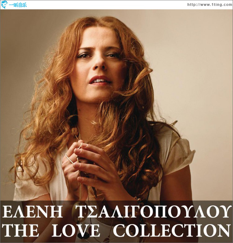 The Love Collection