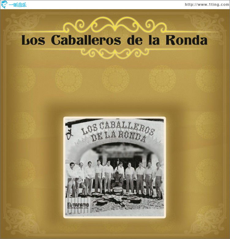 Los Caballeros de la Ronda