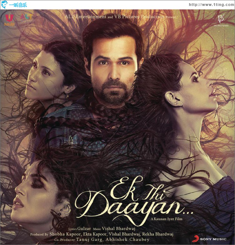 Ek Thi Daayan