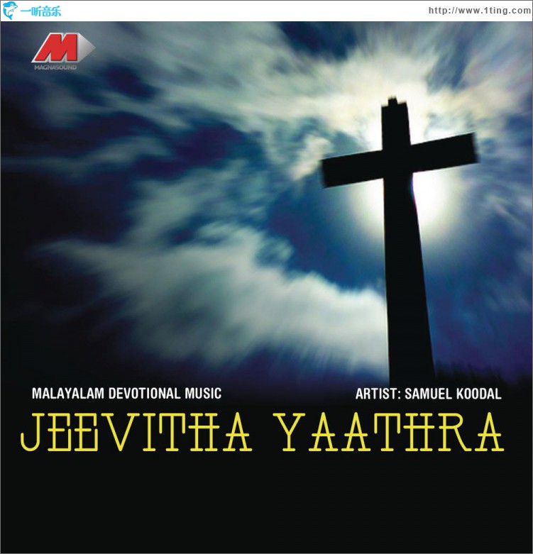 Jeevitha Yaathra