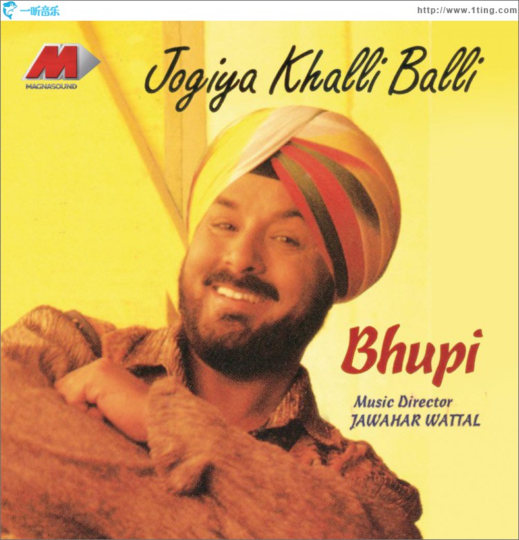 Jogiya Khalli Balli