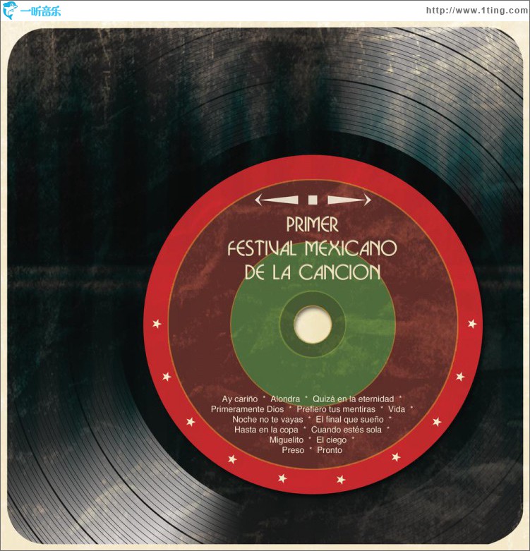 Primer Festival Mexicano de la Canción