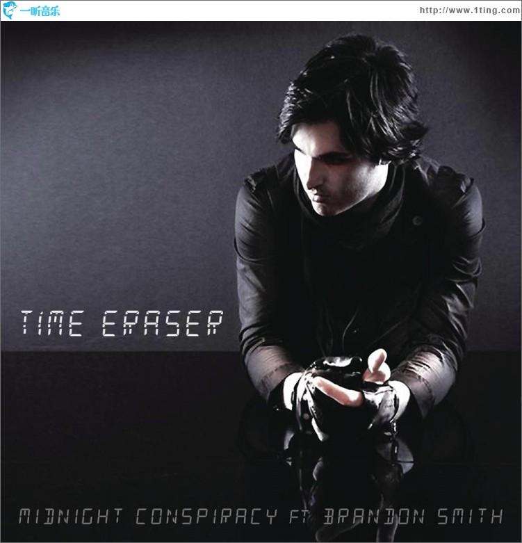 Time Eraser