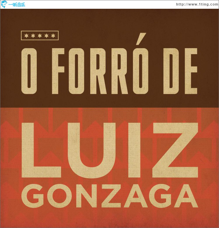 O Forró de Luiz Gonzaga