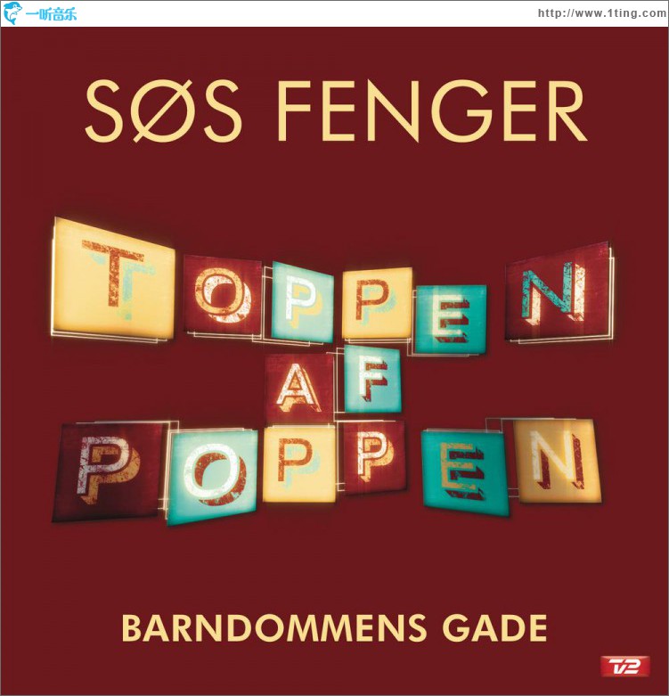 Barndommens Gade