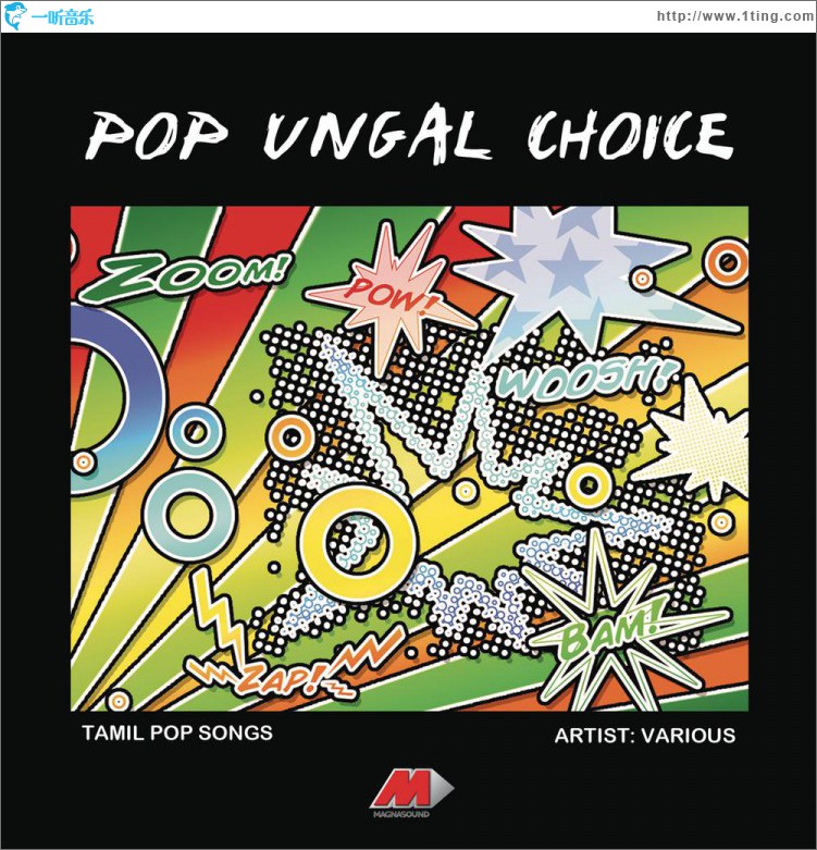 Pop Ungal Choice