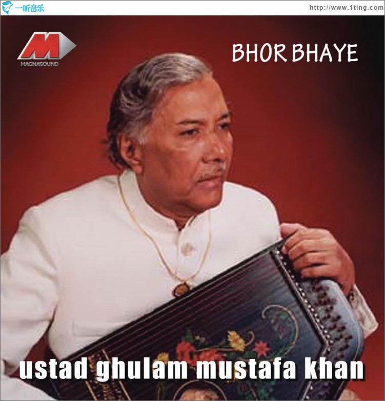 Bhor Bhayee