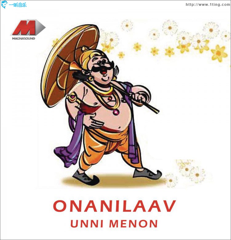 Onanilaav
