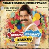 Naveen Madhav Ninaithadhai Mudippavan 试听
