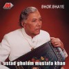 Ustad Ghulam Mustafa Khan Raga Bhairav - Ayee Laree Bahar / Jag Karatar (Vilambit Ektal & Drut Teental) 试听
